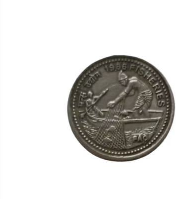 Hop n Shop Rare 1 Rupee Fisheries Commemorative Coin | Collectible Numismatic Piece Medieval Coin Collection(1 Coins)