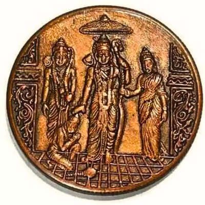 oldcoinwala RARE TOKEN COIN RAM DARBAR FOR COLLECTION Coin collectible Ancient Coin Ancient Coin Collection(1 Coins)