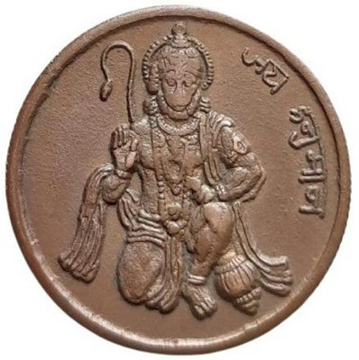 COINS WORLD JAYA HANUMAN EAST INDIA COMPANY 10 GRAMS COPPER TOKEN Modern Coin Collection(1 Coins)