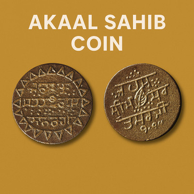 newway Akaal Sahiee Guru Nanak Dev Ji Goldplated Old Rare Medieval Coin Collection(1 Coins)