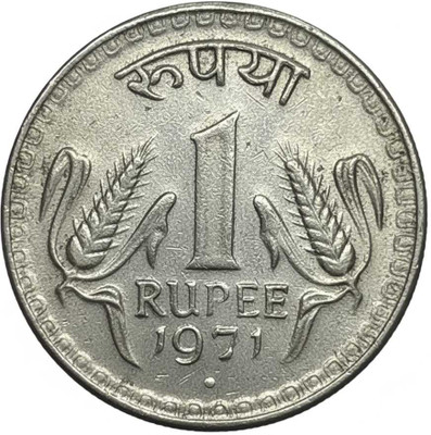 Vkcoins 1971 BOMBAY 1 RUPEE EXTREMELY RARE COIN Modern Coin Collection(1 Coins)