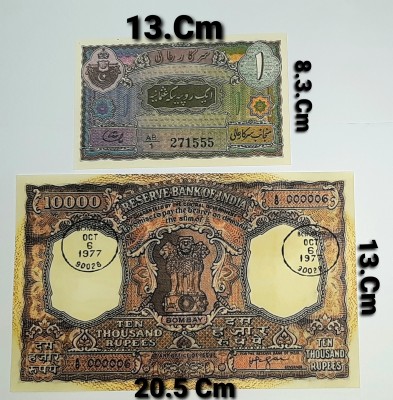 HST Old 10000 Rs And 1 Rs Combo Fancy Dummy Article. (Pack of 2 Different Note) Medieval Coin Collection(2 Coins)