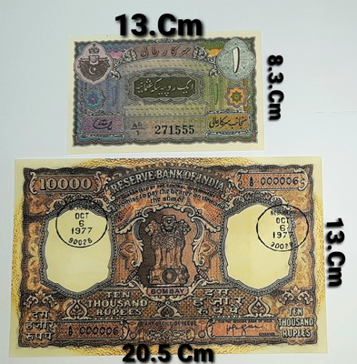 HST Old 10000 Rs And 1 Rs Combo Fancy Dummy Article. (Pack of 2 Different Note) Medieval Coin Collection(2 Coins)