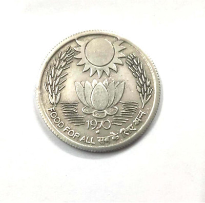 GODHOOD 10 Rs Food for All 1970 Copper Coin Collective Memorial Token Coin Ancient Coin Collection(1 Coins)