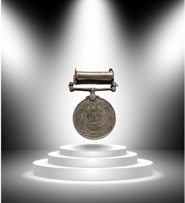 Antique collection Police Special Duty Punjab Medal Ancient Coin Collection(1 Coins)