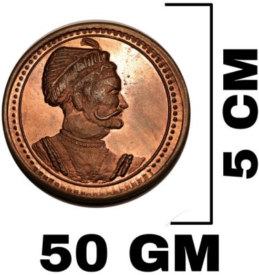 WYU PRITHVI RAJ CHOWAN VERY RARE COPPER COIN 50 GM Ancient Coin Collection(1 Coin) Ancient Coin Collection(1 Coins)