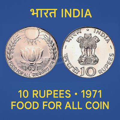 newway 10 Rs. 1971 Food For All India Collectible Silverplated Rare Fancy Modern Coin Collection(1 Coins)