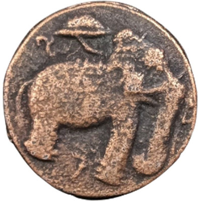 Sanjay Online Store MYSORE PRINCELY STATE ELEPHANT Ancient Coin Collection(1 Coins)