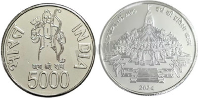 newway Hanuman 5000 Rs. Ram Mandir India Collectible Silverplated Rare Fancy Modern Coin Collection(1 Coins)