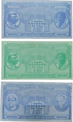 rbf OLD 100000 BANK OF INDEPENOENCE UNIFASC ***(3)*** BIG SIZE DIFRANT NOTE Medieval Coin Collection(3 Coins)