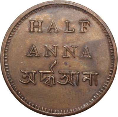 newway Half Anna Collectible Old and Rare Coin Ancient Coin Collection(1 Coins)