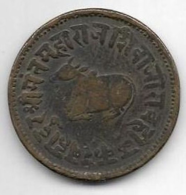 A1 International India Indore State Shivaji Rao 1/2 Half Anna Bull Coin Medieval Coin Collection(1 Coins)