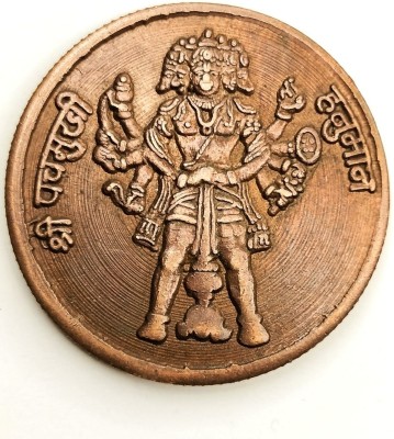 oldcoin Hanuman Ji Panchmukhi Ashirwad Gift Coin Medieval Coin Collection(1 Coins)