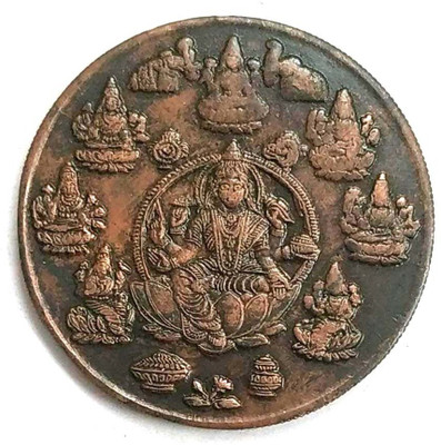 Antique collection Ahast Luxmi Medieval Coin Collection(1 Coins)
