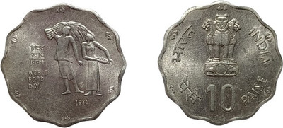 MAHAPHILLA India 1981 World Food Day F.A.O Series 10 Paise Commemorative Coin Modern Coin Collection(1 Coins)