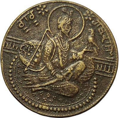 gscollectionshop Sikh Guru Nanak Dev Ji Copper Coin High Grade Ancient Coin Collection(1 Coins)