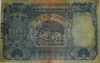 HSP Old Fancy Elephant 100 Rupees Article. Medieval Coin Collection(1 Coins)