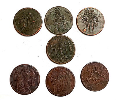 NISARA COLLECTIBLES Set of 7 Half anna 1818 EIC with lord hanuman and Ramdarbaar Ancient Coin Collection(1 Coins)