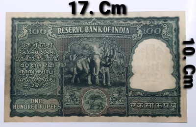 Tanishka Old 100 Rupees Elephant Fancy Dummy Article. (Pack of 1) Medieval Coin Collection(1 Coins)