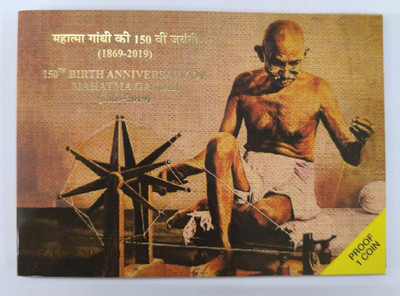 marudhararts 2019 ₹150 Proof Set - Mahatma Gandhi 150th Birth Anniversary - Mumbai Mint Modern Coin Collection(1 Coins)