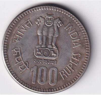 Antique collection 100 Rupee Jawahar Lal Nehru Centenary Medieval Coin Collection(1 Coins)