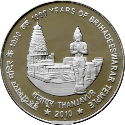 GODHOOD 1000 Rupee Copper Collective Memorial Token (1000 Year of Brihadeshwarar-Temple) Ancient Coin Collection(1 Coins)