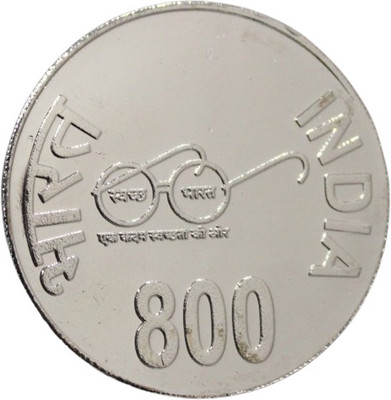 newway 800 Rupee - Ram Mandir, India Collectible Silverplated Medieval Coin Collection(1 Coins)