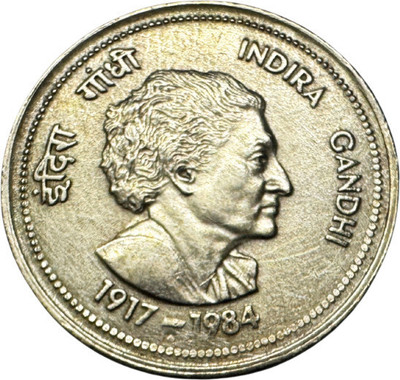 PPEcoins PPE Currency Rare 5 Rupees Indira Gandhi Coin (1917-1984) Medieval Coin Collection(1 Coins)