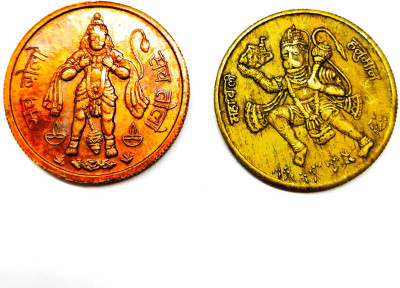 oldcoin Lord Hanuman Ji Flying With Mountain Medieval Coin Collection(2 Coins)