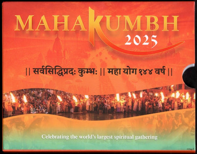 marudhararts 2025 VVIP Silver Coin Mahakumb- Mauni Amavasya – 35g – .999 Fine Blister Pack Modern Coin Collection(1 Coins)