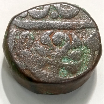 Naaz Rare Kishangarh State 1 Takka Copper Medieval Coin Collection(1 Coins)