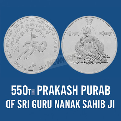 newway 550 Rs. Shri Guru Nanak Dev Ji Silverplated Rare Fancy Modern Coin Collection(1 Coins)