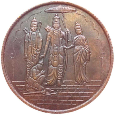 Noble Collection 50 GM RAM DARBAR COPPER TEMPLE TOKEN COIN FOR COLLECTION AND WORSHIP Modern Coin Collection(1 Coins)
