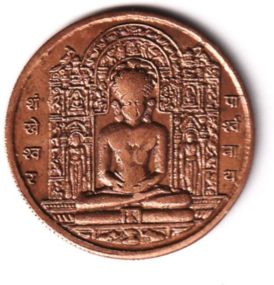 newway Extremely Rare 20 Gram 1 Anna Shankhewar Parsunath - India old Medieval Coin Collection(1 Coins)