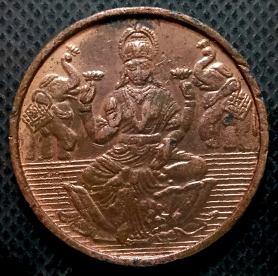 Sanjay Online Store GODDESS LAXMI JI LAKSHMI DEVI ONE ANNA Ancient Coin Collection(1 Coins)