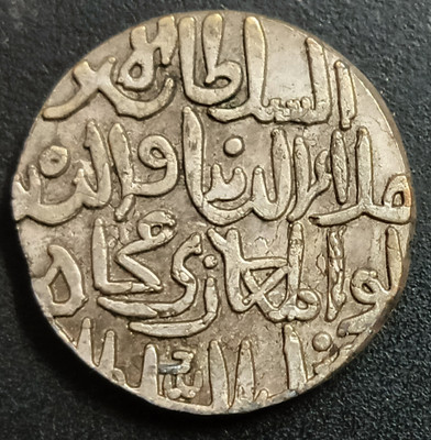 Sanjay Online Store Ancien India Mughal Empire Rupee Silver Medieval Coin Collection(1 Coins)