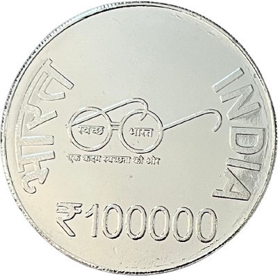 Eforest Rare 100000 Rupee Dr A P J Abdul Kalam UNC Coin Modern Coin Collection(1 Coins)