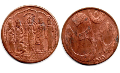 ANK 01B6_RamDarbar-om 1818 EIC UKL One Anna Copper India coin rare. Ancient Coin Collection(1 Coins)