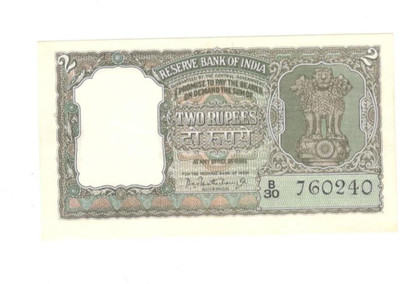 GODHOOD 2 Rupee Paper Collective Memorial Token Currency-E Ancient Coin Collection(1 Coins)