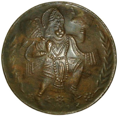 Sanjay Online Store WATCH STOPPER MAGNETIC EFFECT ONE ANNA HANUMAN JI Ancient Coin Collection(1 Coins)
