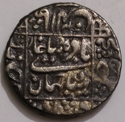 ANTIQUEWAY EXTREMELY RARE SILVER ONE RUPEE SHAHJAHAN JUNAGADH MINT MUGHAL INDIA Medieval Coin Collection(1 Coins)