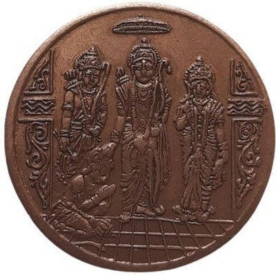 COINS WORLD 1818 RAM RAJYA 20 GRAMS ONE ANNA COPPER TOKEN NEW VARIETY Modern Coin Collection(1 Coins)