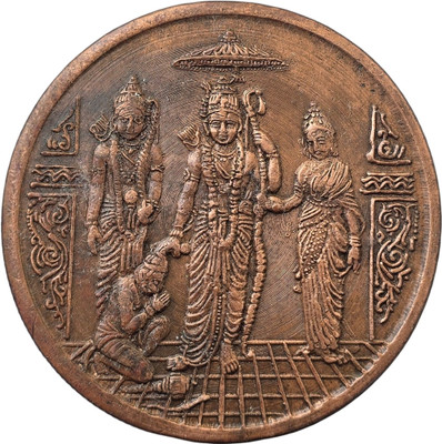 Eforest Rare UKL 1818 East India Company 120 Gram Approx. Ram Darbar Coin Ancient Coin Collection(1 Coins)