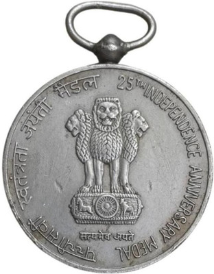 Antique collection 25th Independence Anniversary Rare Coin Collective Memorial Token (DC-Coin-223) Ancient Coin Collection(1 Coins)