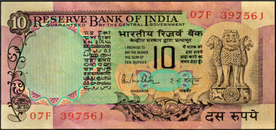 oldcoinwala 3 Peacock Note RN Malhotra 10 Rupees Note Wall Art Decor With Frame Modern Coin Collection(1 Coins)
