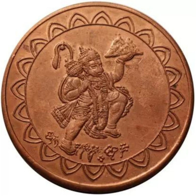 ANK East India Company UKL Coin of One Anna of Lord Hanuman India 1818. Ancient Coin Collection(1 Coins)