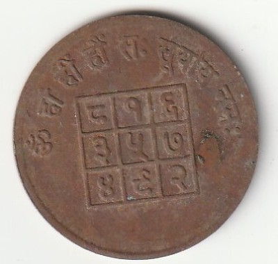 Eshop INDIA RARE COIN HINDU GOD SURYA MANTRA SADHANA PUJA - India Copper Old Ancient Coin Collection(1 Coins)