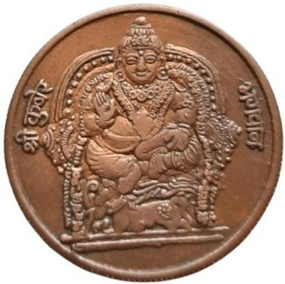 COINS WORLD KUBER BHAGWAN 10 GRAMS EIC COPPER TOKEN Modern Coin Collection(1 Coins)