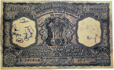 Tanishka Old Ten Thousand Rupees Fancy Dummy Article. (Pack of 1) Medieval Coin Collection(1 Coins)