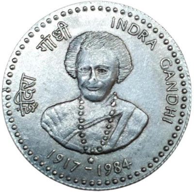 Antique collection 5 Rs Coin Collective Memorial Token (Indira Gandhi) Ancient Coin Collection(1 Coins)